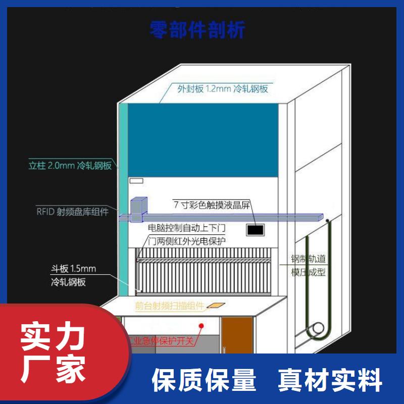 选层柜 智能密集柜一站式采购