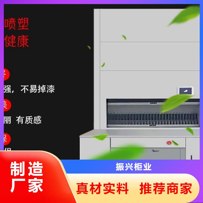 选层柜,智能密集柜快速物流发货