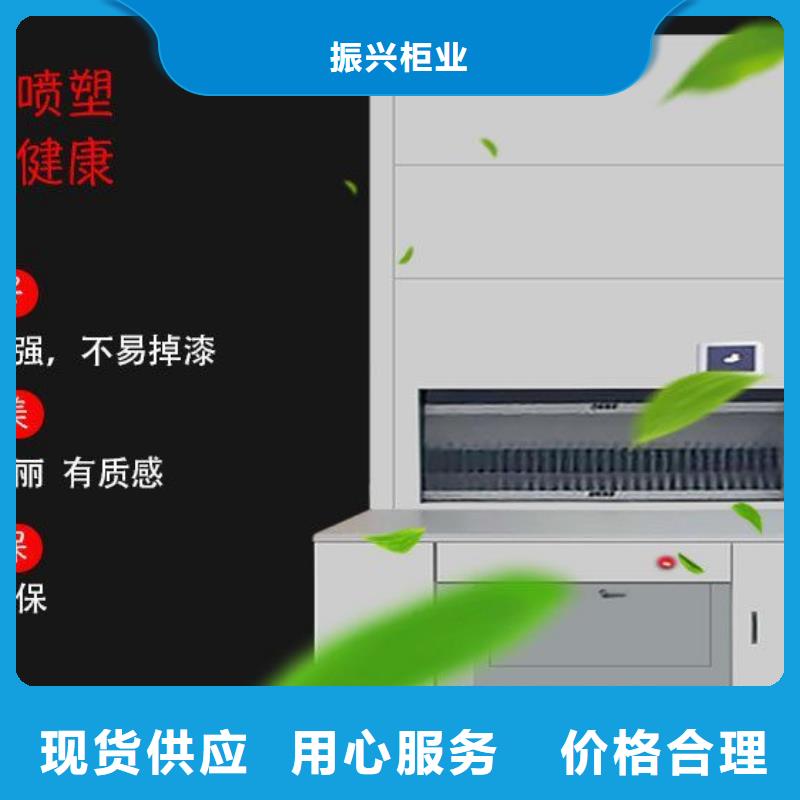选层柜-智能密集柜拒绝伪劣产品