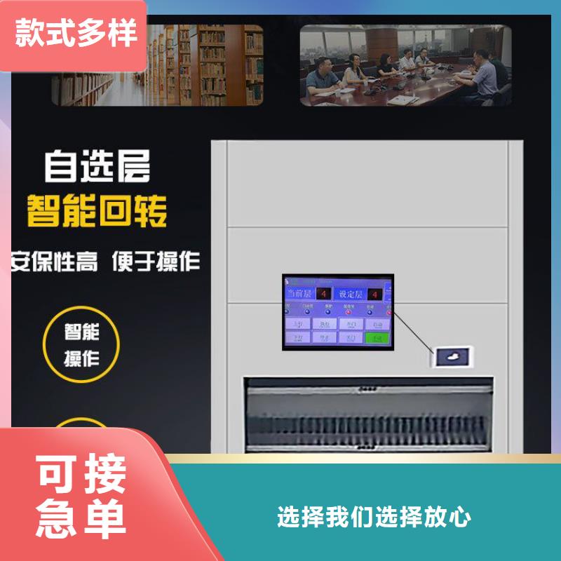选层柜密集档案柜可接急单