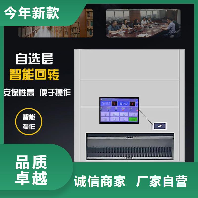 【选层柜】金库门厂家经验丰富