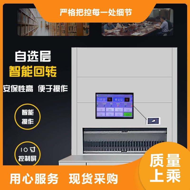 选层柜,移动档案密集架  当日价格