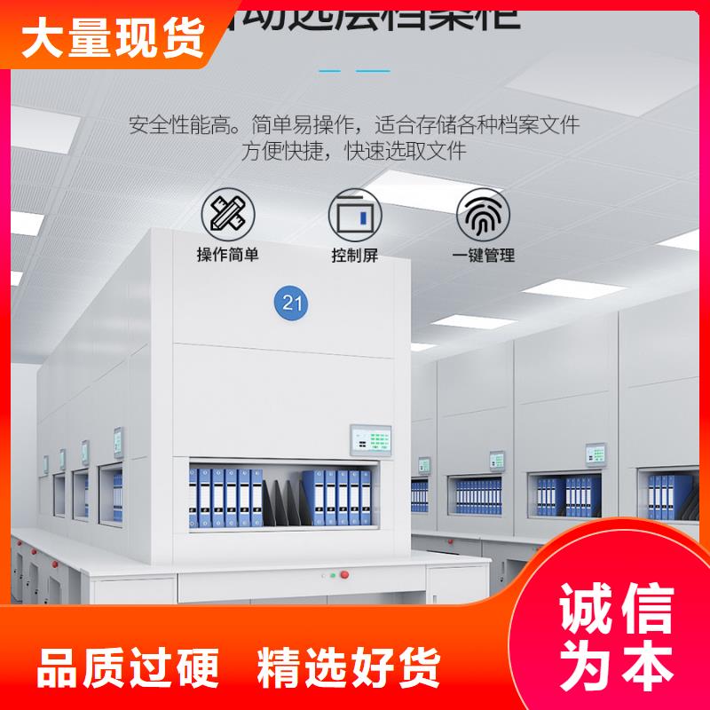 选层柜智能密集柜使用寿命长久