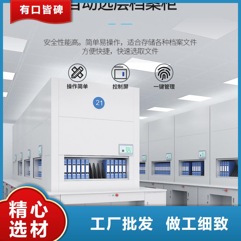 选层柜移动档案密集架  保障产品质量