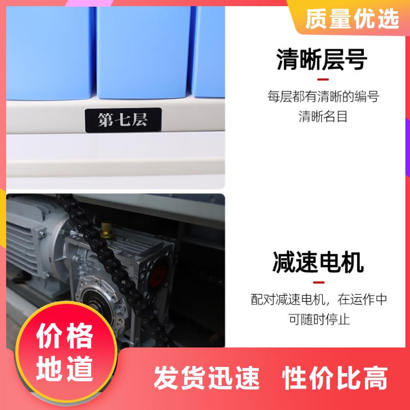 选层柜密集柜质量可靠