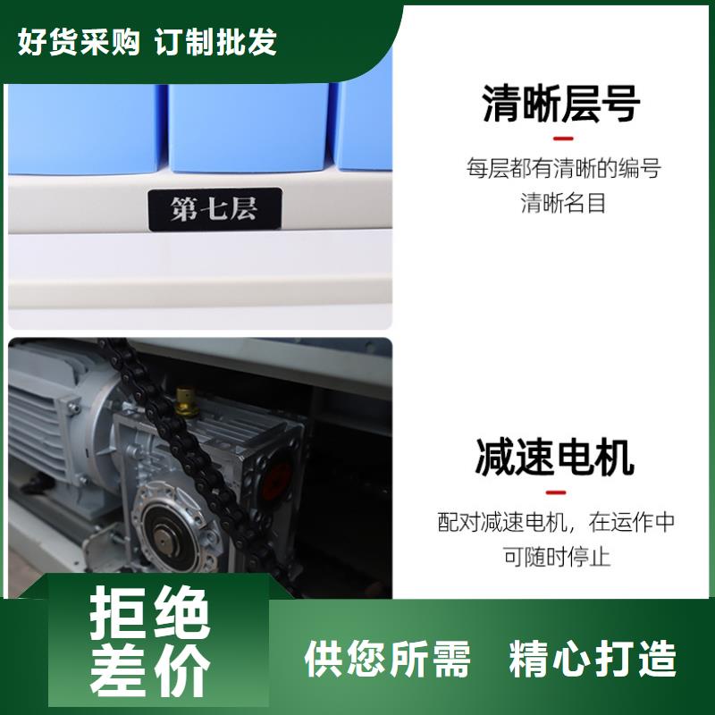 选层柜资料密集架免费回电