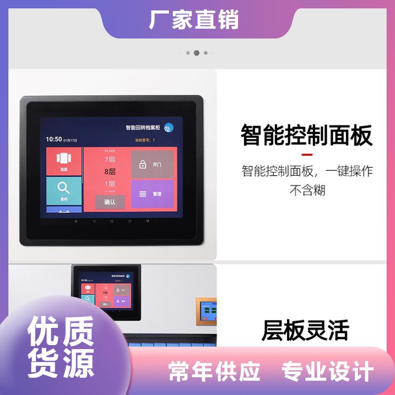 选层柜会计凭证柜价格合理