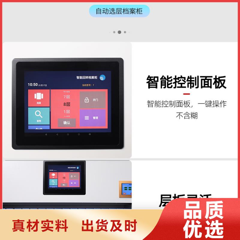 选层柜档案室资料柜打造行业品质