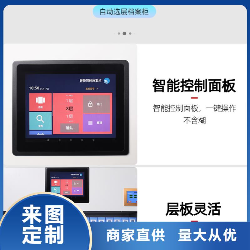 选层柜,资料档案柜客户满意度高