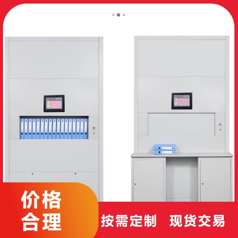 【选层柜】智能回转档案柜服务周到