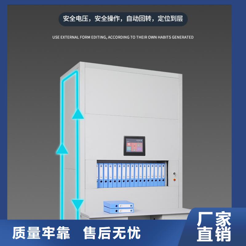 选层柜【档案柜厂家】专业生产品质保证
