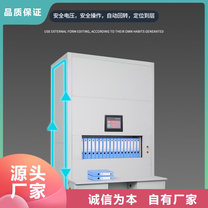 档案柜厂家-视频-档案柜厂家|舟山市|嵊泗|岱山|湖州|嘉兴|衢州|丽水|台州|杭州