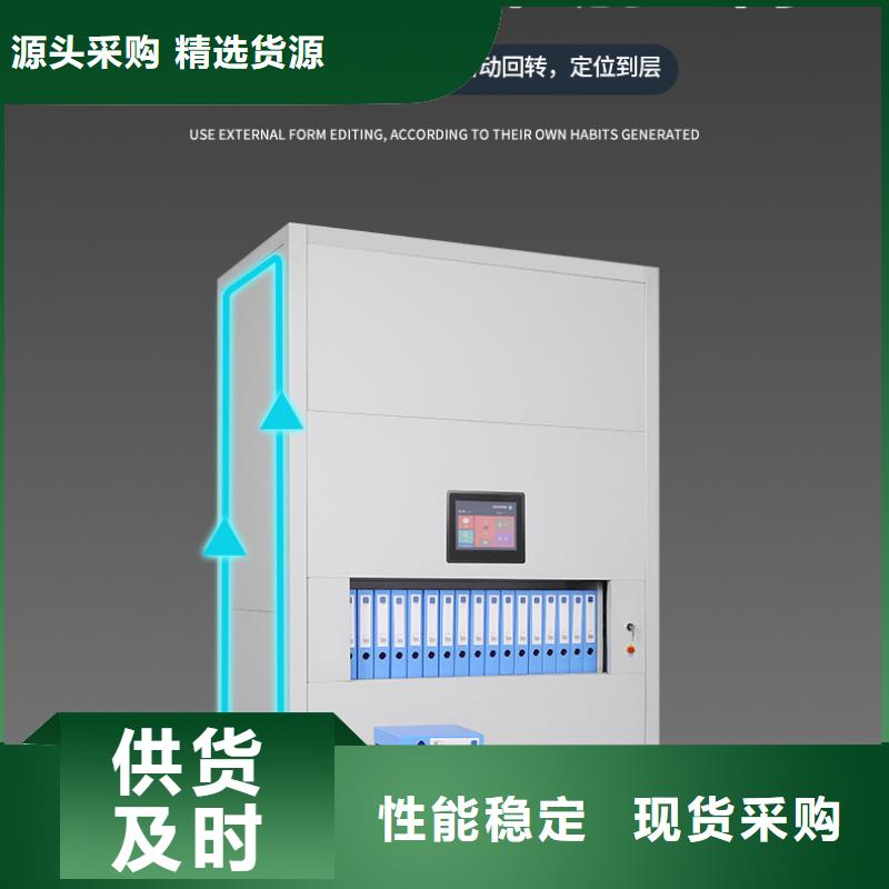 选层柜智能密集柜N年生产经验