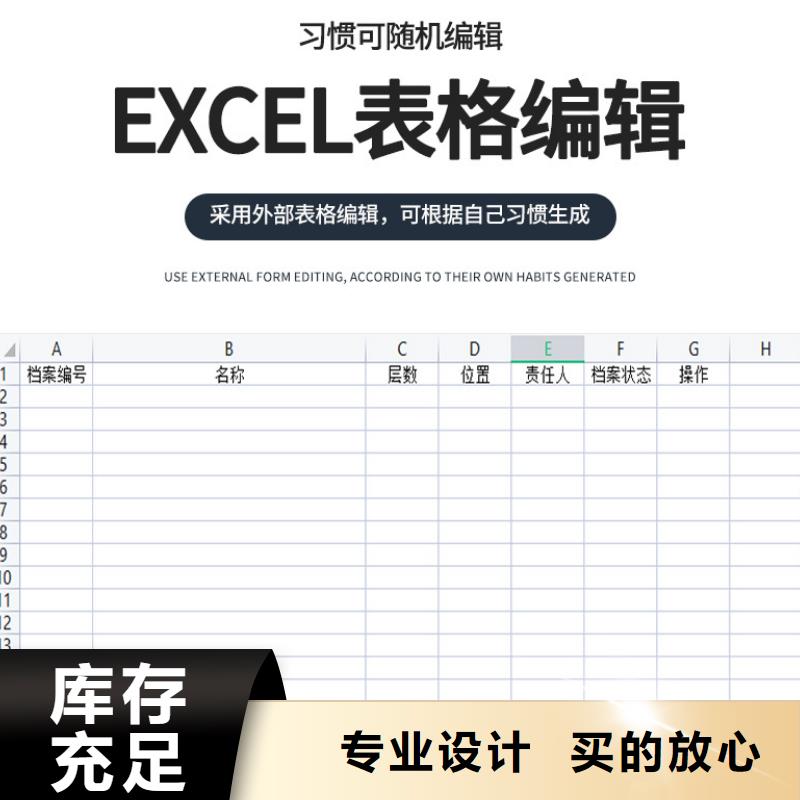 选层柜 智能密集柜一站式采购