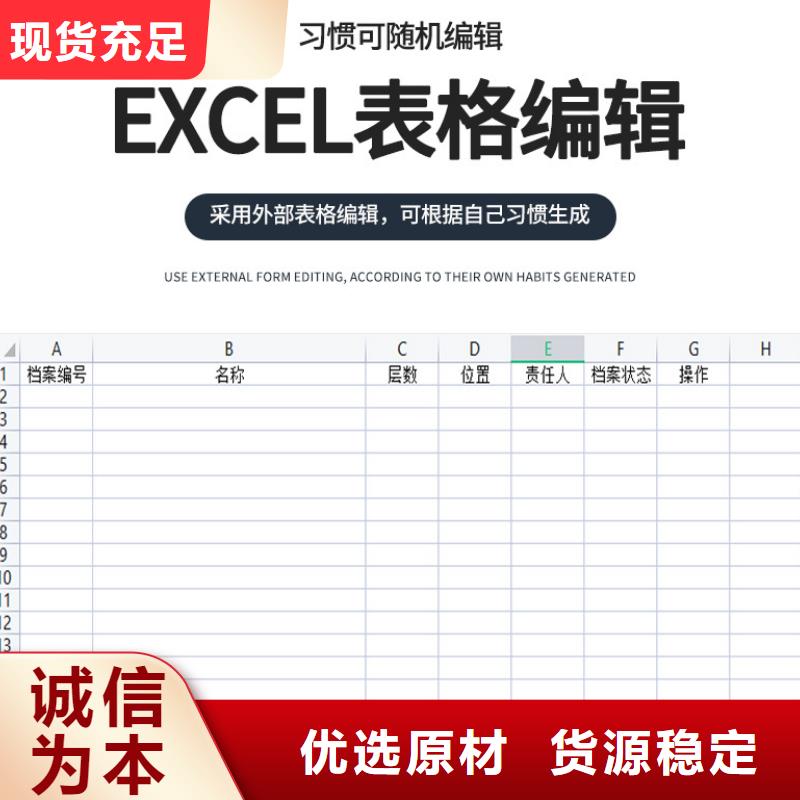 【选层柜可移动手摇密集柜工厂直供】
