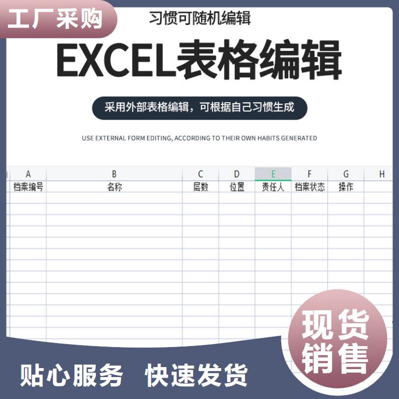 【选层柜】_档案密集柜商家