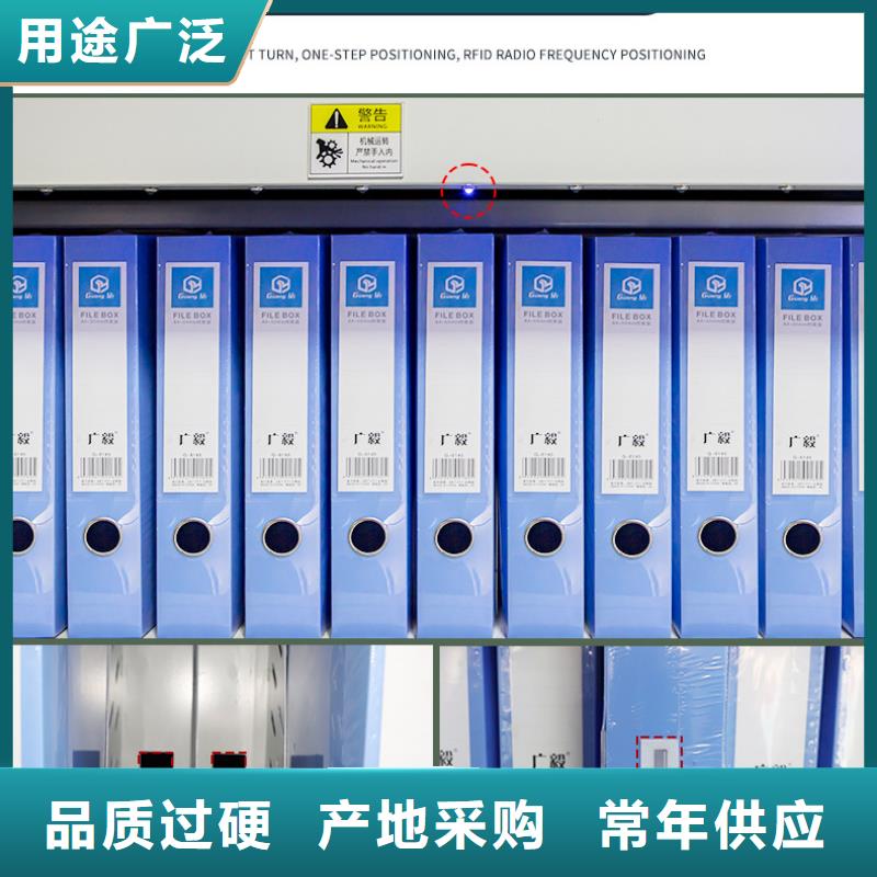 选层柜移动密集柜厂家型号齐全