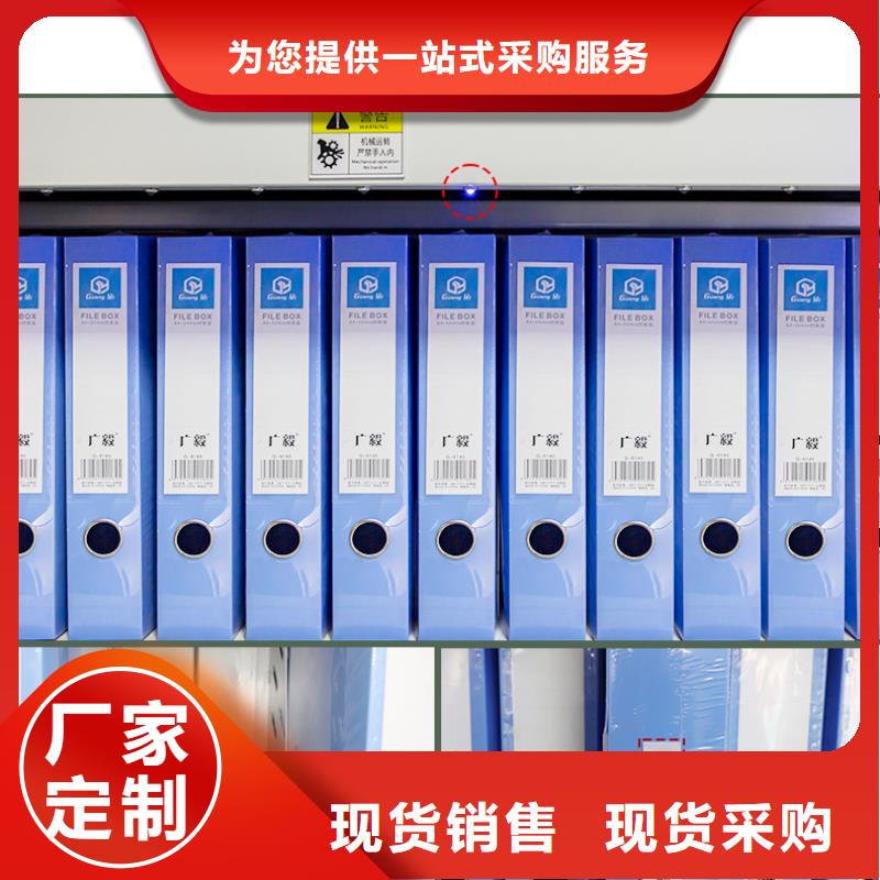 选层柜电动密集柜品质无所畏惧