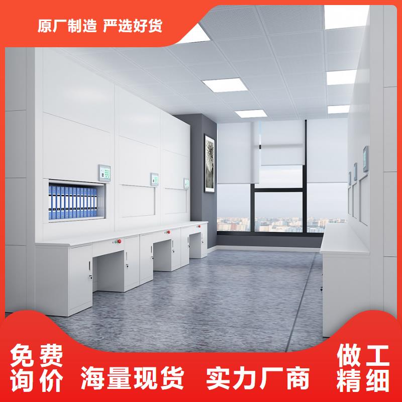 选层柜资料密集柜一站式采购