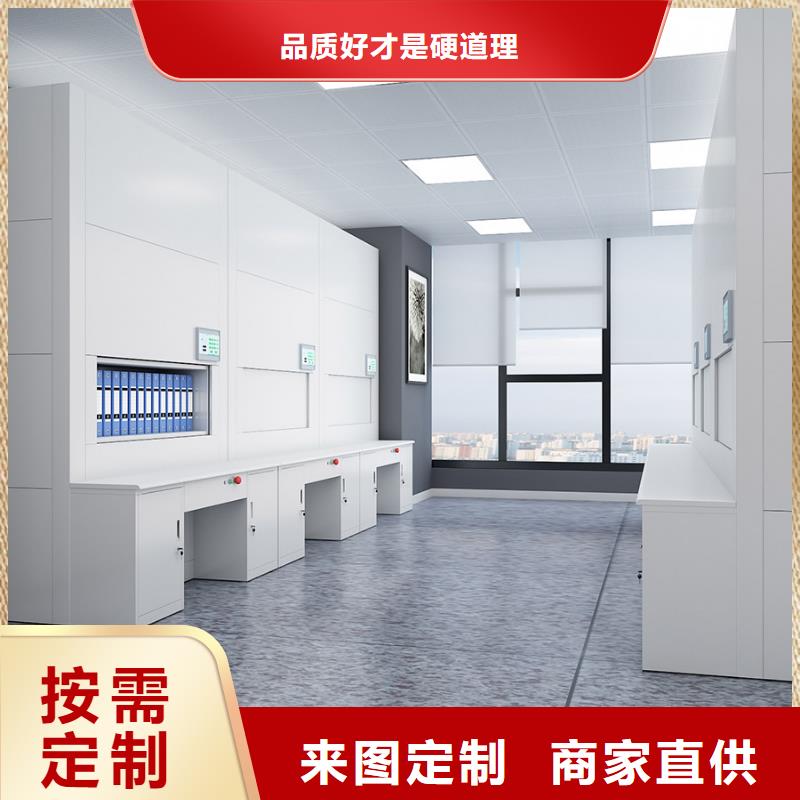 选层柜档案柜厂家拥有多家成功案例