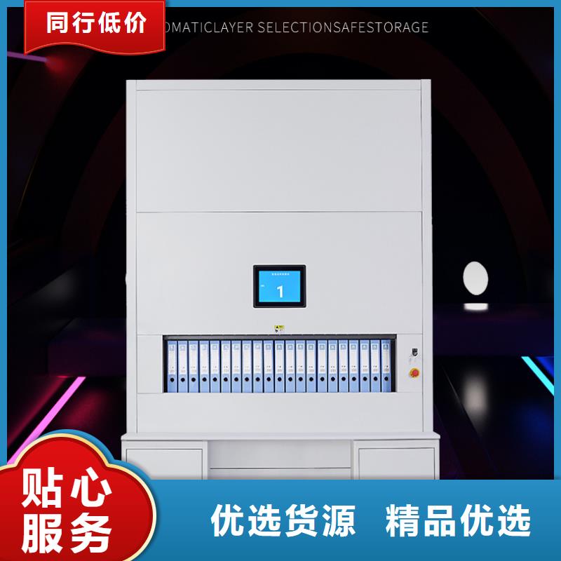 选层柜_档案柜厂家诚信为本