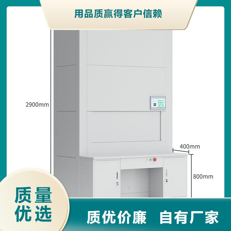 选层柜_资料密集柜品质无所畏惧