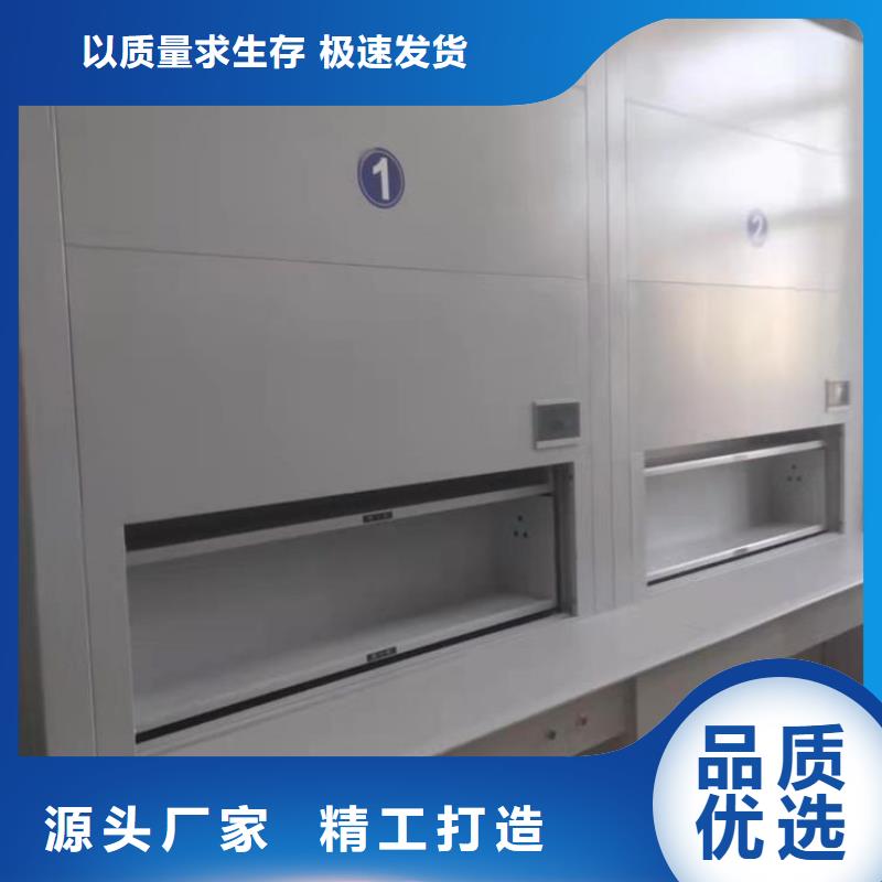 【选层柜_图书馆家具厂家技术完善】