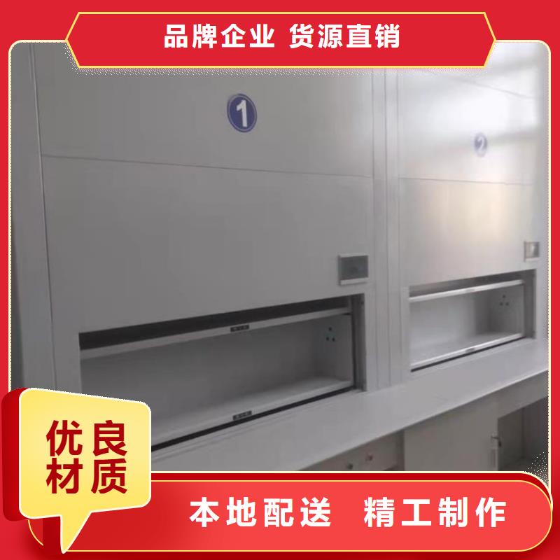 选层柜智能密集柜使用寿命长久