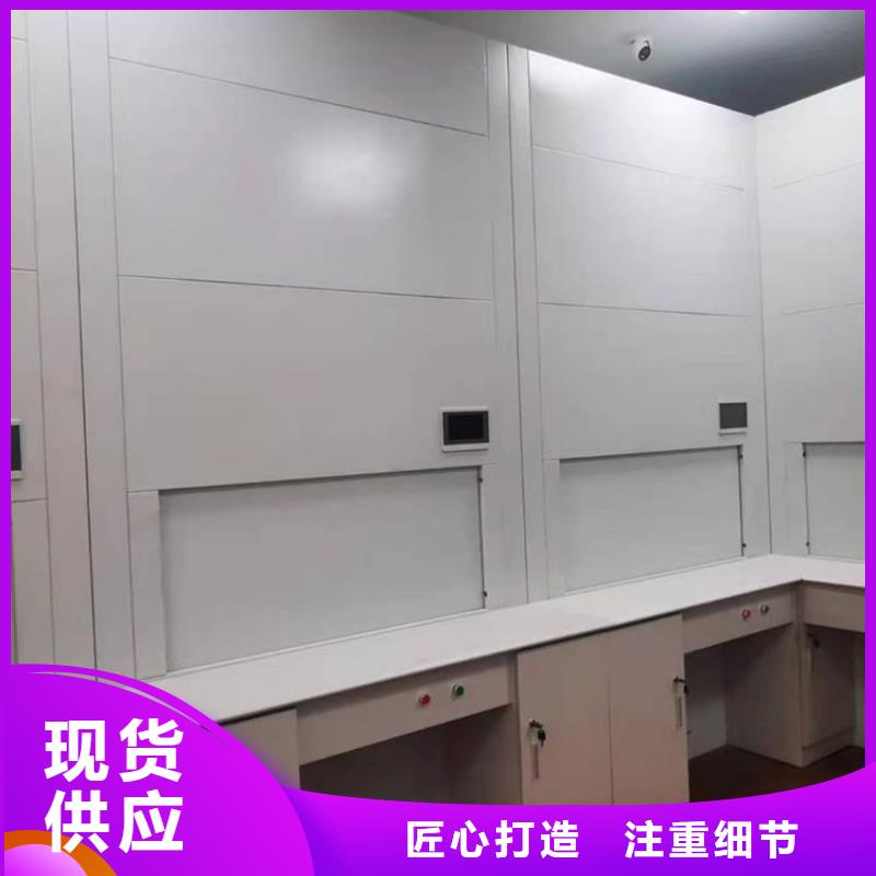 选层柜_移动密集架质检严格