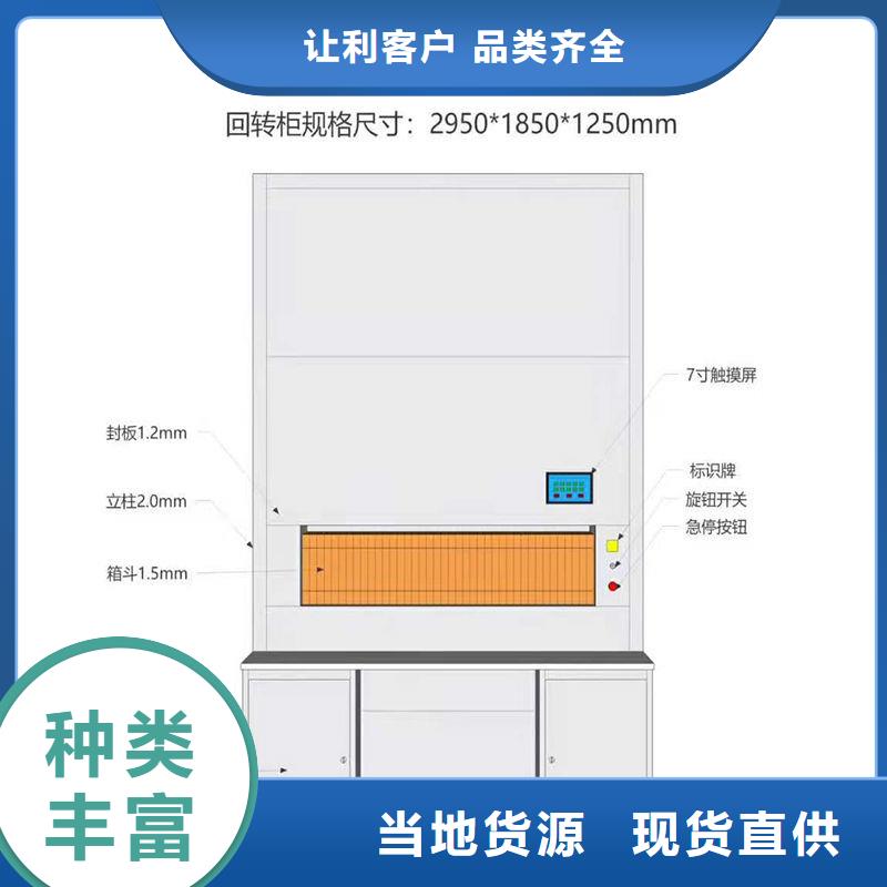 选层柜_智能语音密集柜高质量高信誉