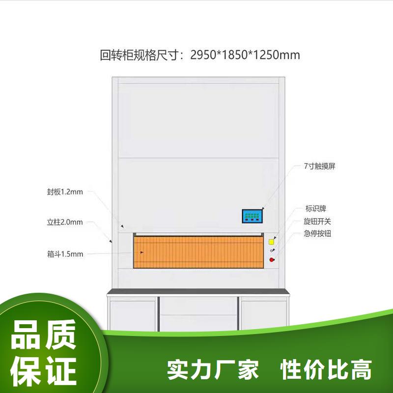 选层柜智能物证柜质量层层把关