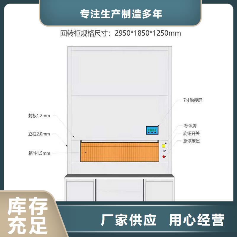 选层柜,移动档案密集架 当日价格