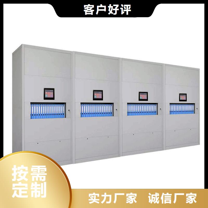【选层柜】_移动档案密集架  优质工艺