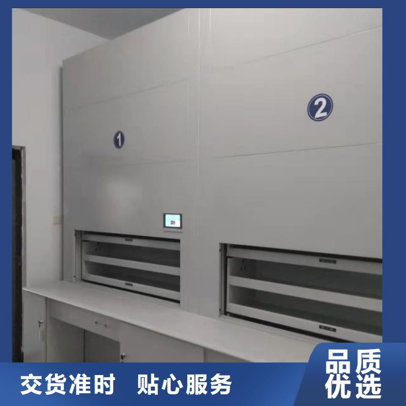 选层柜密集柜定制速度快工期短