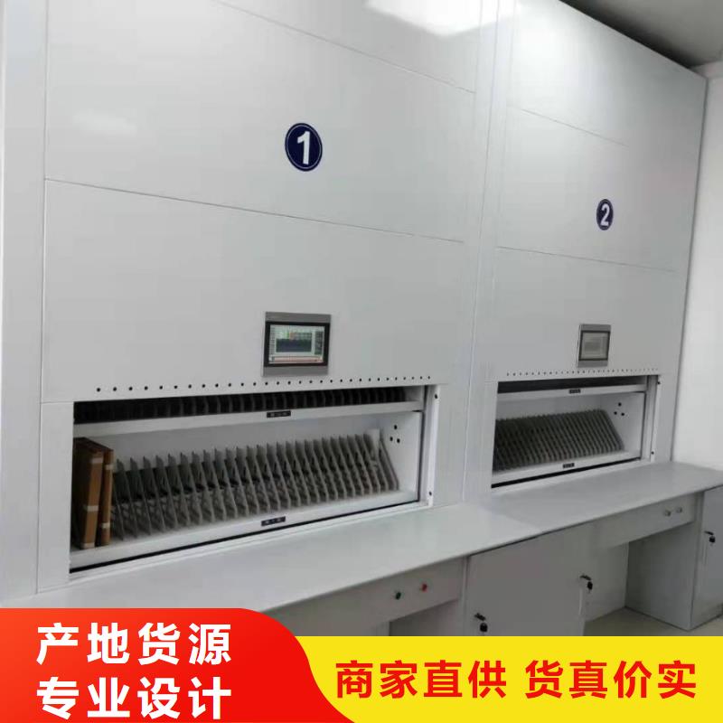 档案柜厂家-视频-档案柜厂家_四川省成都市市场覆盖金牛|邛崃|德阳|甘孜|眉山|遂宁|内江|凉山|巴中等