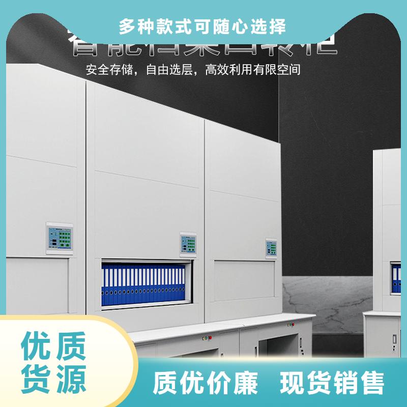 档案柜厂家-视频-档案柜厂家_四川省成都市市场覆盖金牛|邛崃|德阳|甘孜|眉山|遂宁|内江|凉山|巴中等