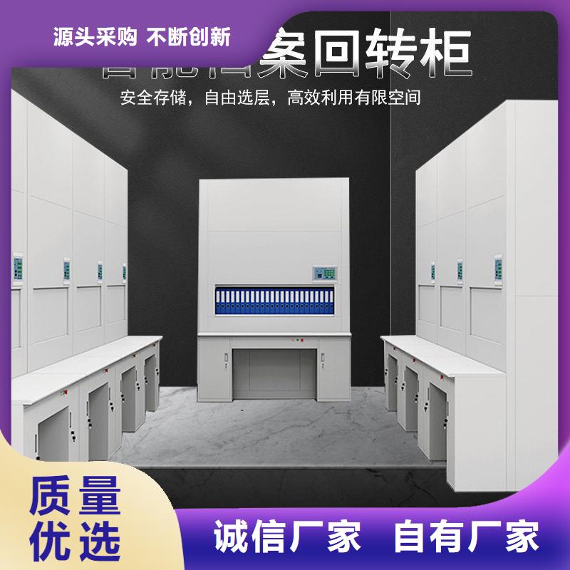 选层柜移动档案密集架专注细节使用放心