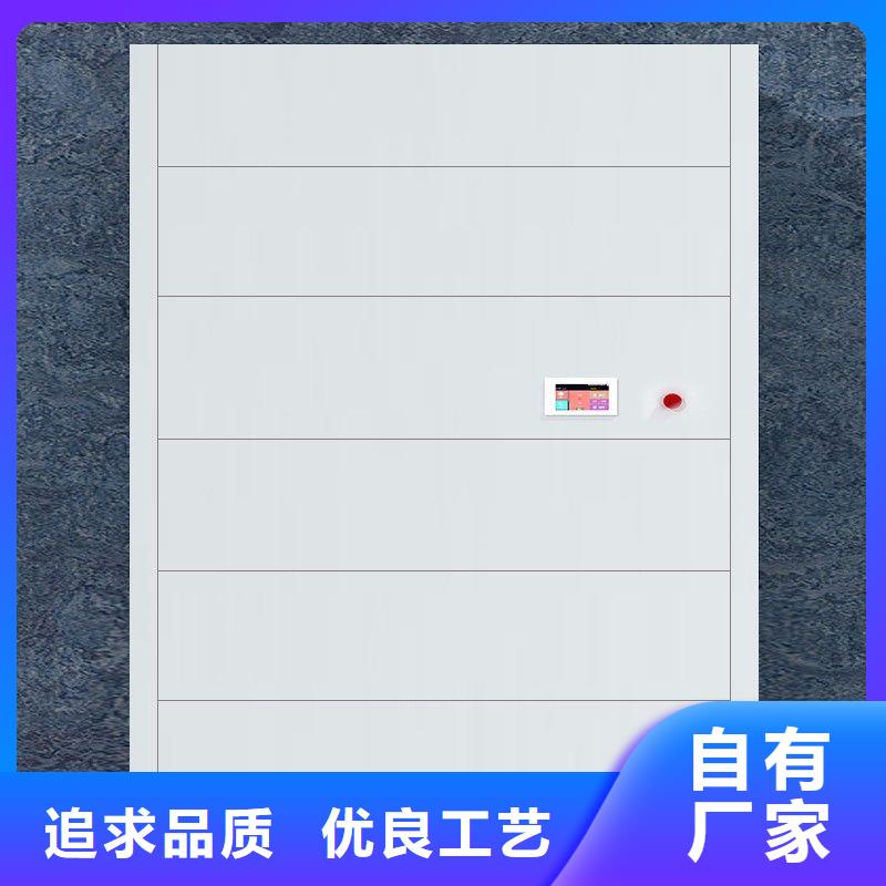 选层柜电动密集柜海量货源