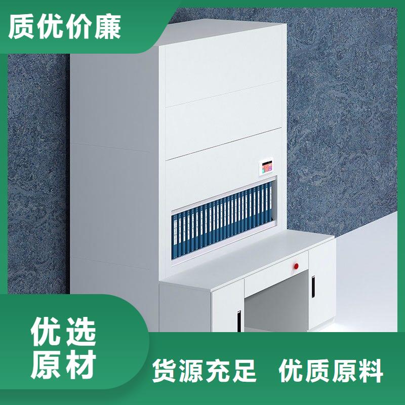 选层柜电动密集柜海量货源