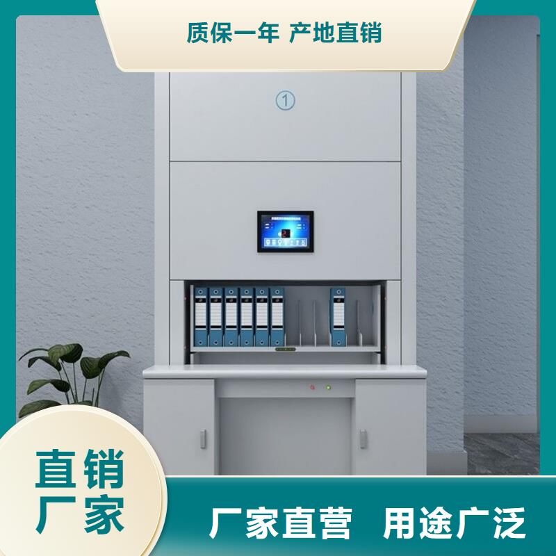 选层柜资料密集柜一站式采购