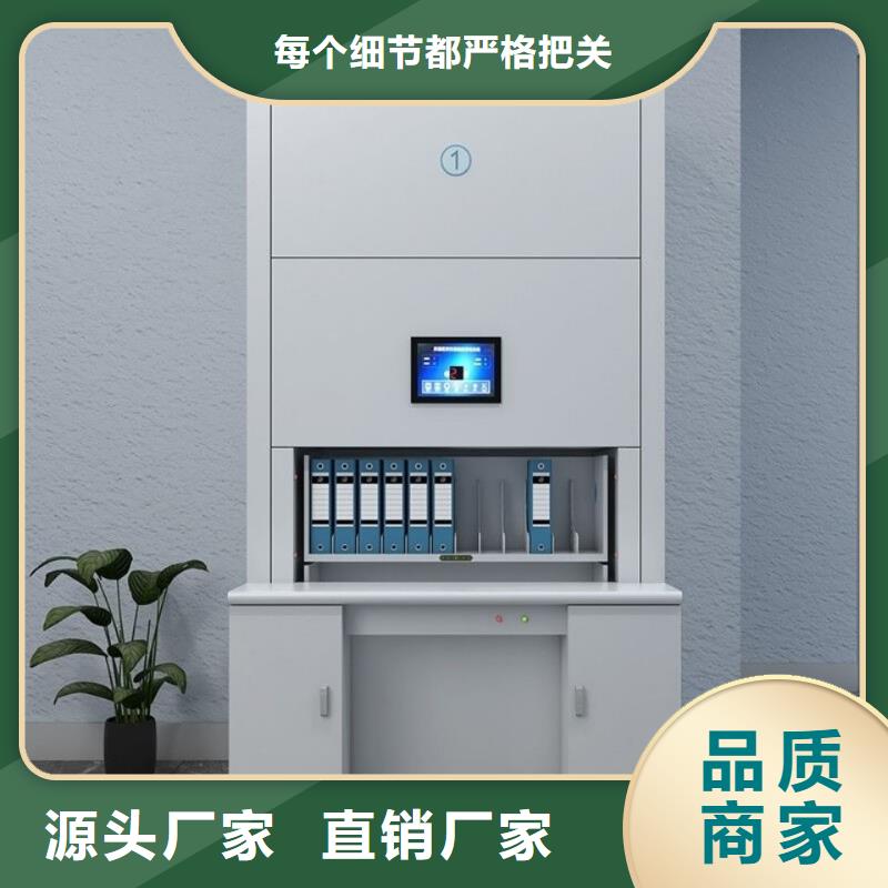 【选层柜】金库门厂家经验丰富