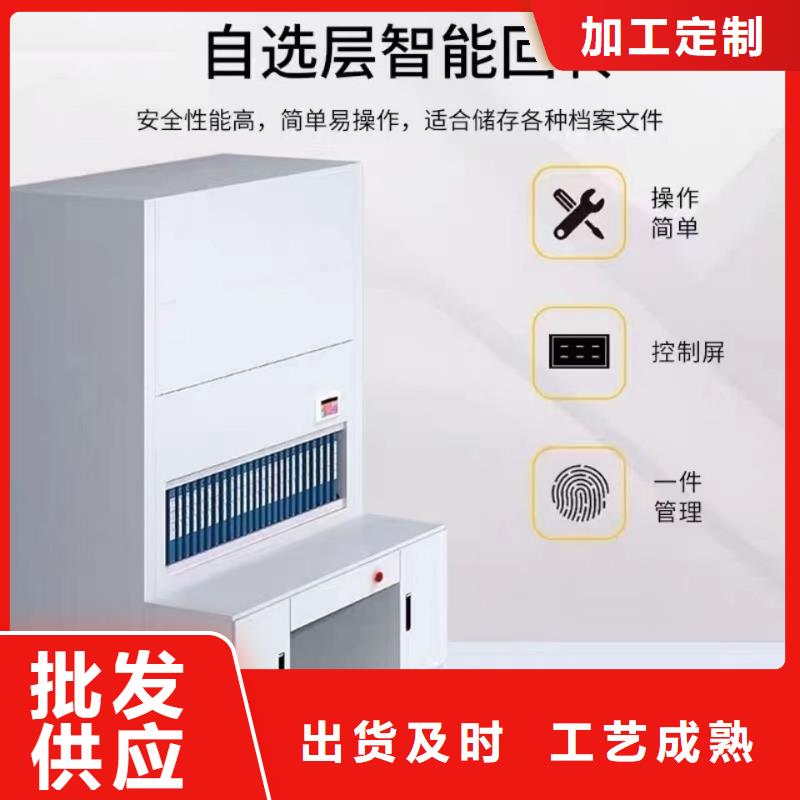 选层柜移动档案密集架专注细节使用放心