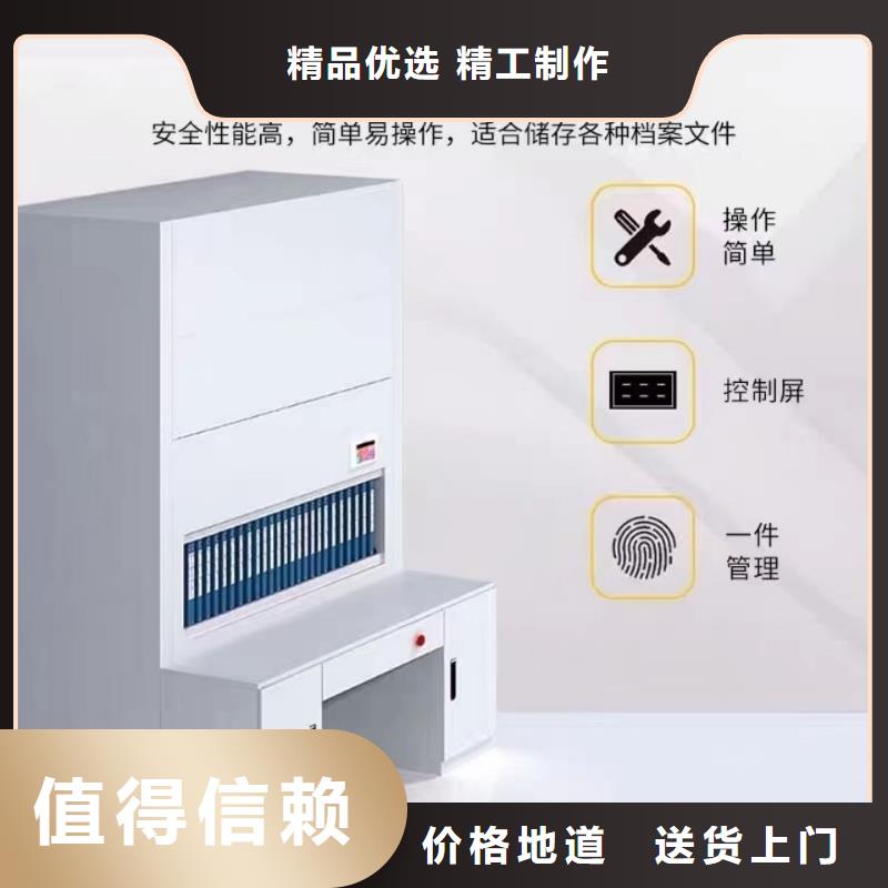 选层柜 移动文件柜诚信商家