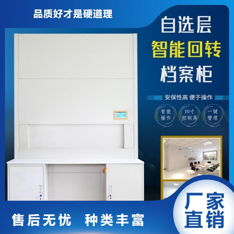 选层柜,电动密集架实力商家供货稳定
