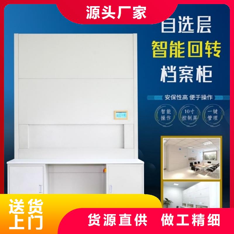 选层柜智能物证柜质量层层把关