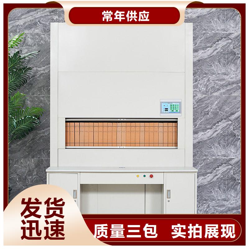 选层柜 档案柜厂家实力工厂