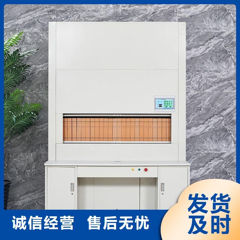 选层柜【档案柜厂家】专业生产品质保证