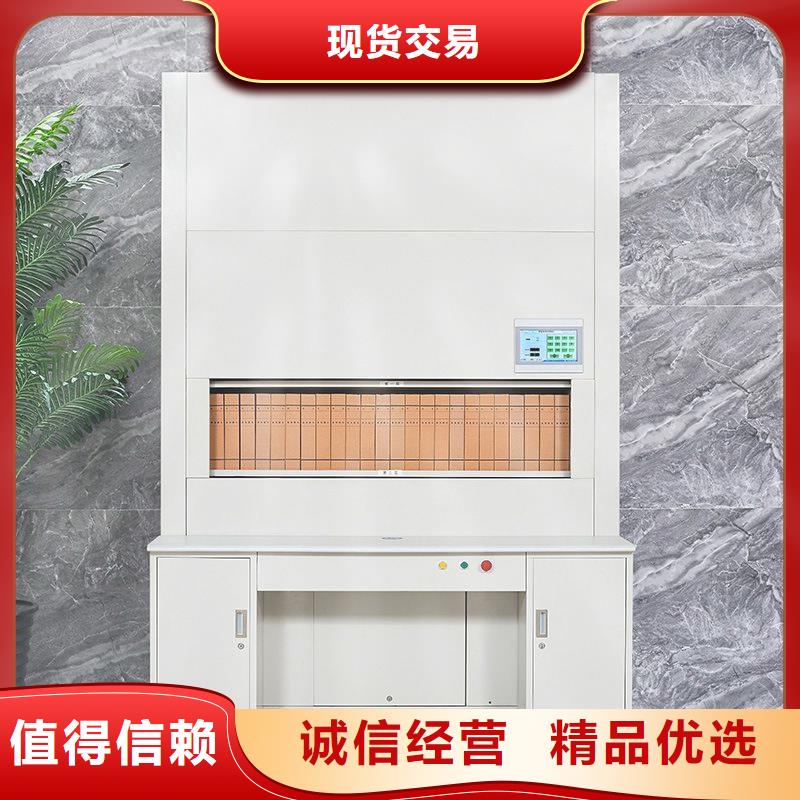 【选层柜】_移动档案密集架  优质工艺