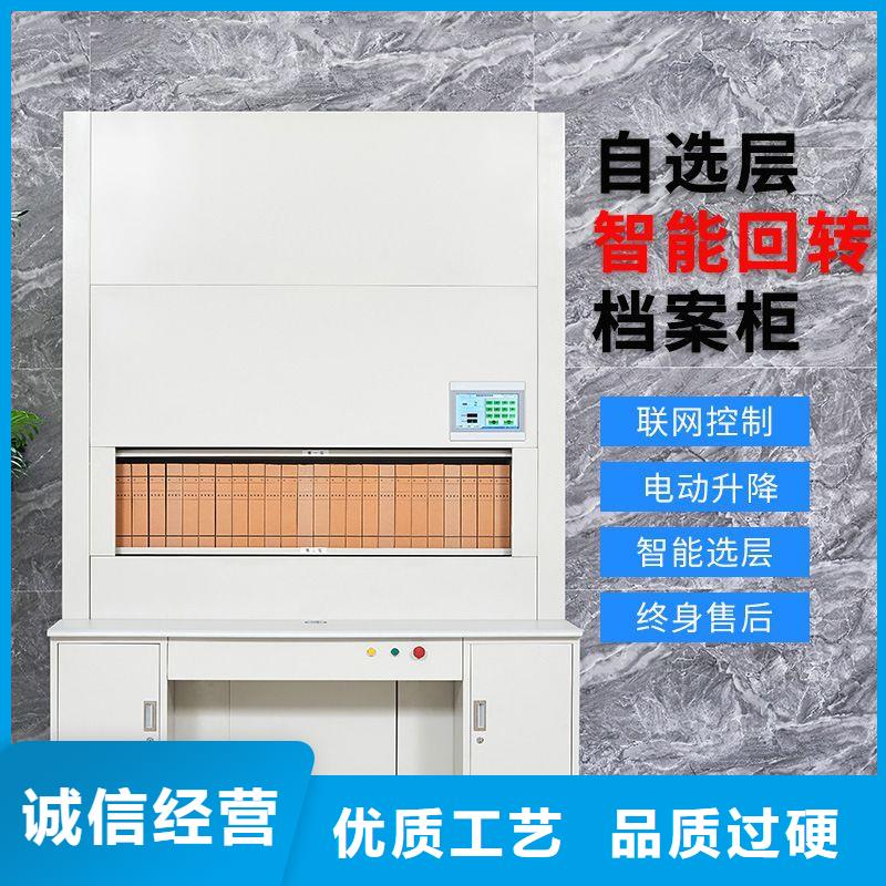 选层柜 移动密集柜密集架质量可靠