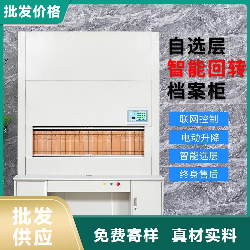 选层柜 【智能密集架密集柜】厂家直营